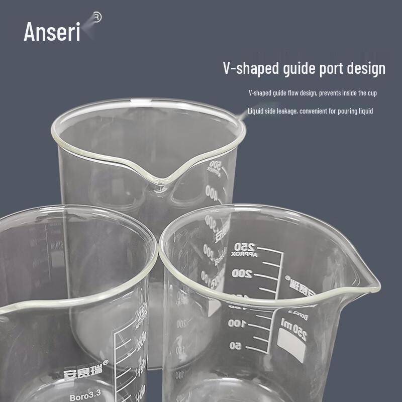 Ansell Low Form Borosilicate Glass Laboratory Beaker