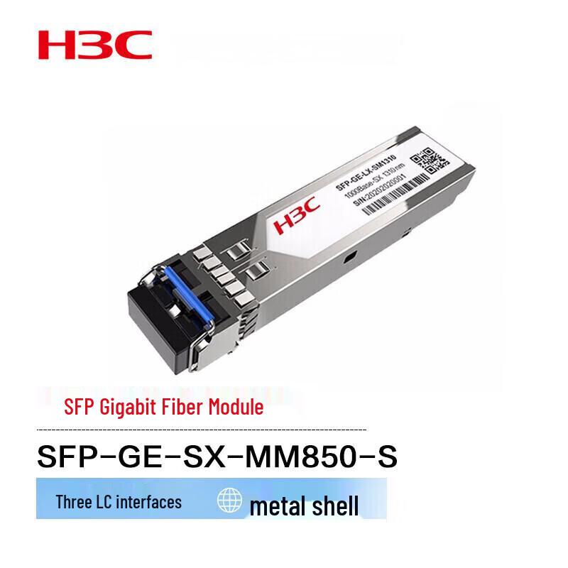 H3C SFP-GE-SX-MM850-S Gigabit Multimode Fiber Optical Module