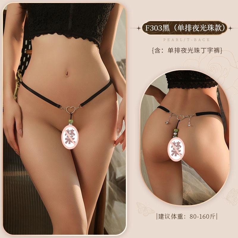 Women Sexy Luminous Pearl Massage Bell Open Crotch G String Intimate Underwear