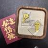 Pure Gold 999 Princess Wealth-Attracting Phone Sticker - Small Gift for Prosperity