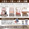 Momo Portable Toilet by a Disaster Prevention Made in Shelf Coagulating Fecal Disaster Preparedness (50 Uses) [Supervised Specialist] Japan, 15-Year