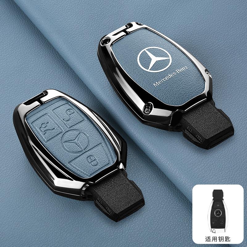 Car Zinc Alloy Key Case Bag Metal Key Shell For Mercedes Benz A B C E G S V Class GLB GLC GLE GLK Vito Sprinter AMG SLK Viano ML XZ0