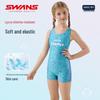SWANS Girls' One-Piece Quick-Dry Training Swimsuit 266