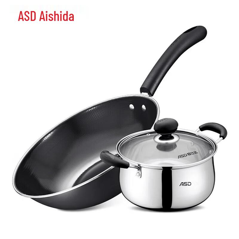 ASD Jieqing Wok and Soup Pot Cookware Set