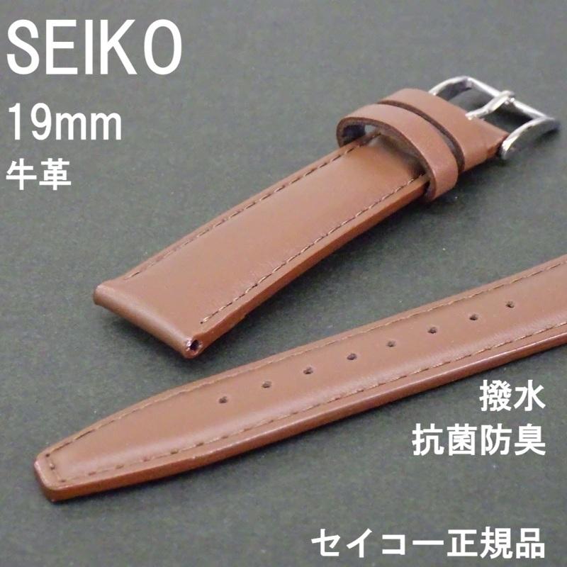 SEIKO Special Watch Smooth Cowhide with Spring Price! Strap, 19mm, Brown, Leather, Bars. Men's