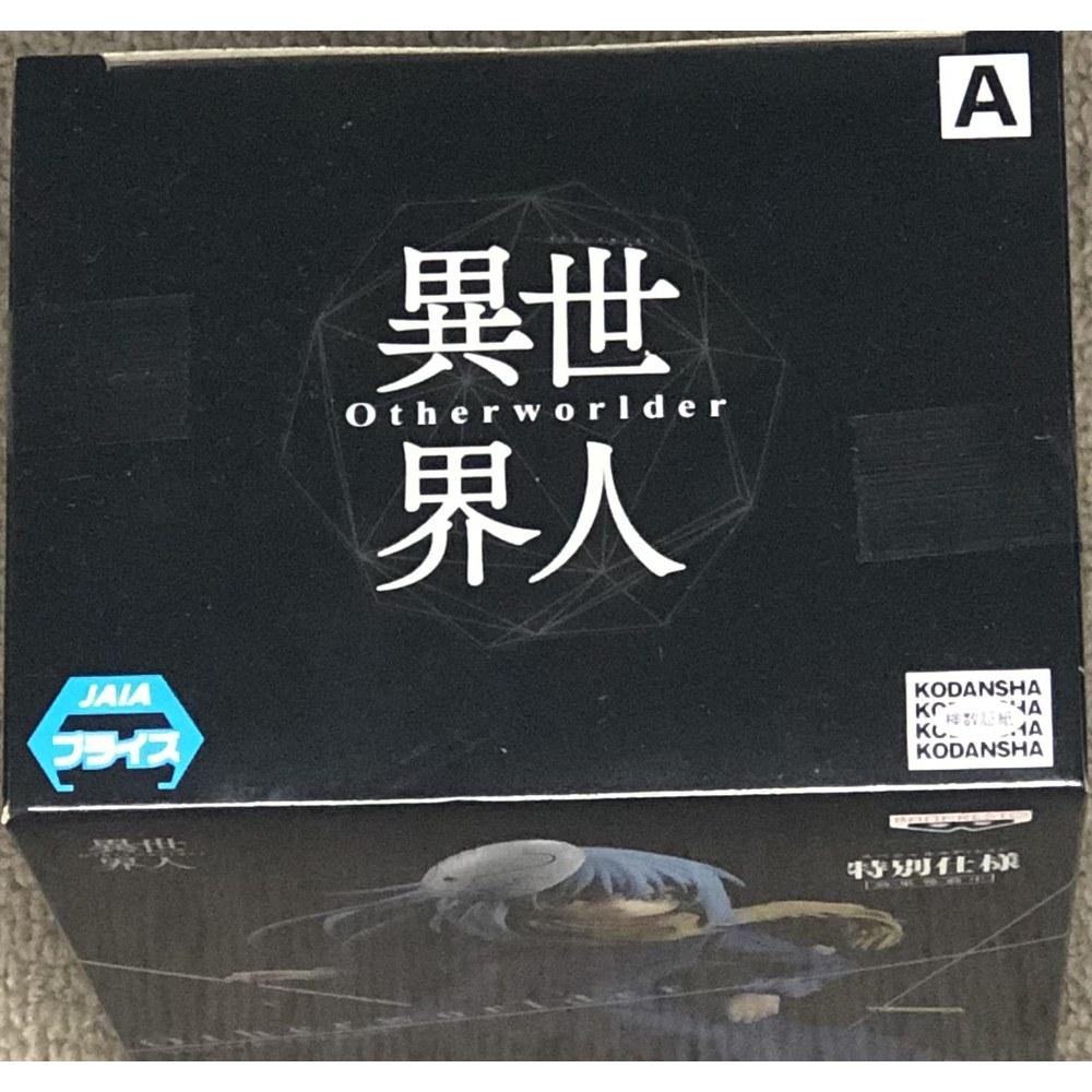 Banpresto Re:Zero Starting Life in Another World Otherworlder Figure Vol.9 Rimuru Tempest