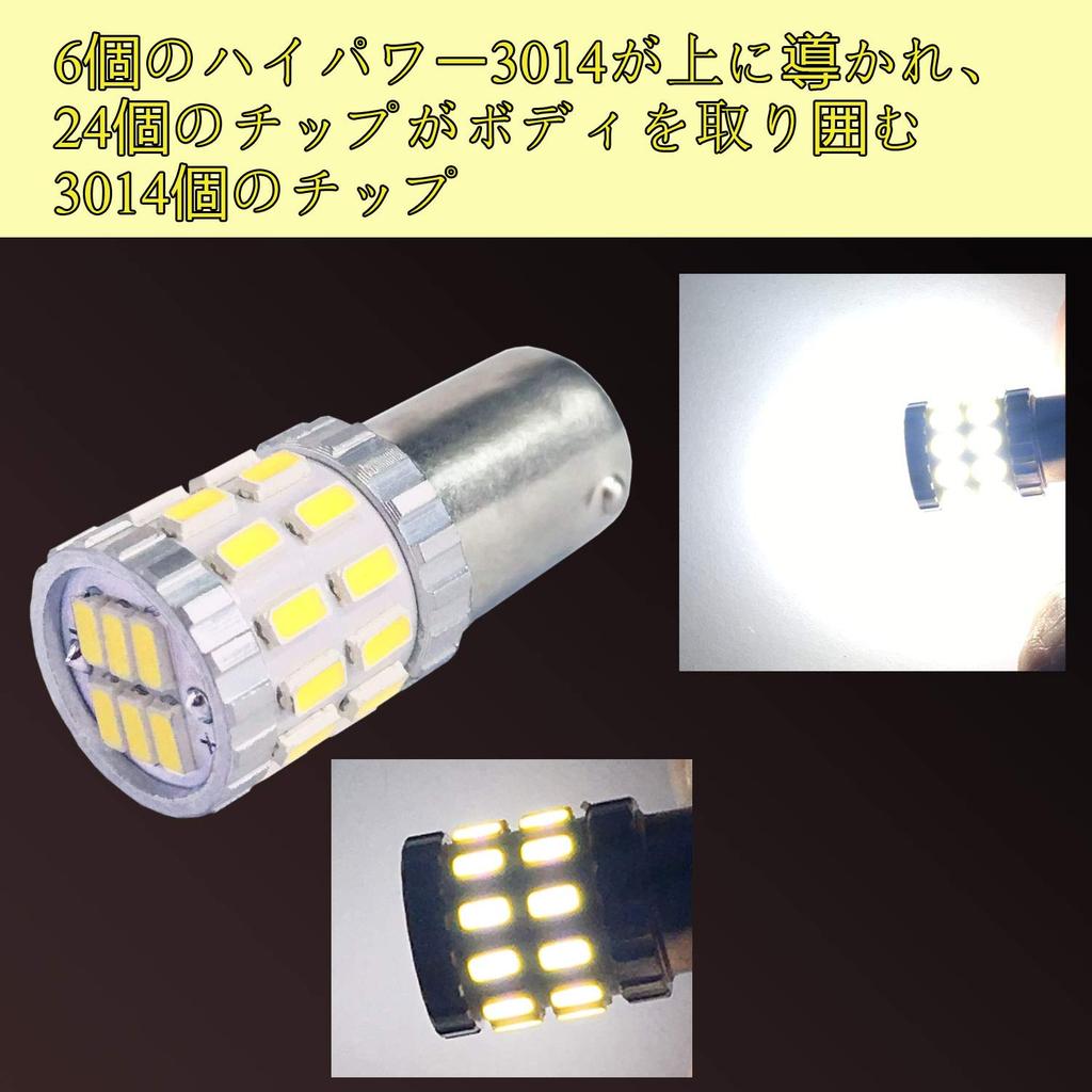 TORIBIO Car LED Light, Super Bright Back Lamp, General Purpose,