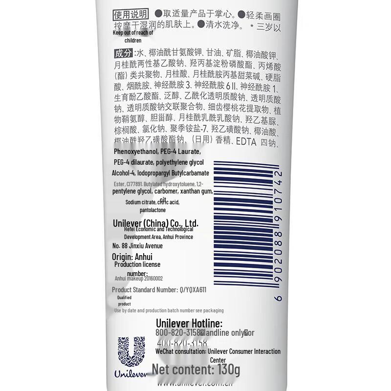 Dove White Peach Shower Milk & Cleanser Set