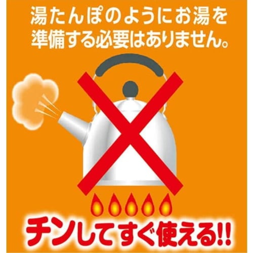 Set of 2 Large Microwaveable Yutapon Hot Water Bottles (Double Size) Hakugen Earth SPICE Shop Exclusive (Registered Trademark)