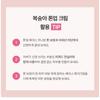 Anua - Peach Niacin UV Tone Up Protection 01 Melting Peach
