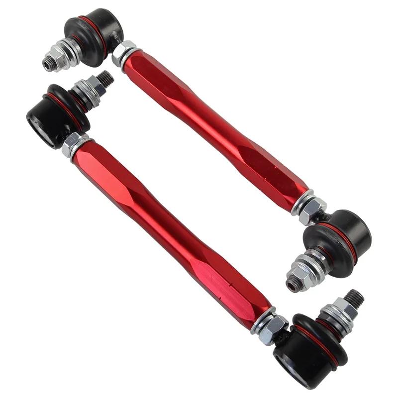 Anti Roll Sway Bar Adjustable Drop