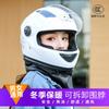 3C Certified Full Face Motorcycle Helmet Warm Winter Safety Men Women Electric Bike Scooter