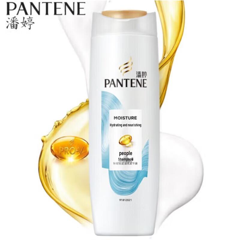 Pantene Hydrating & Nourishing Shampoo