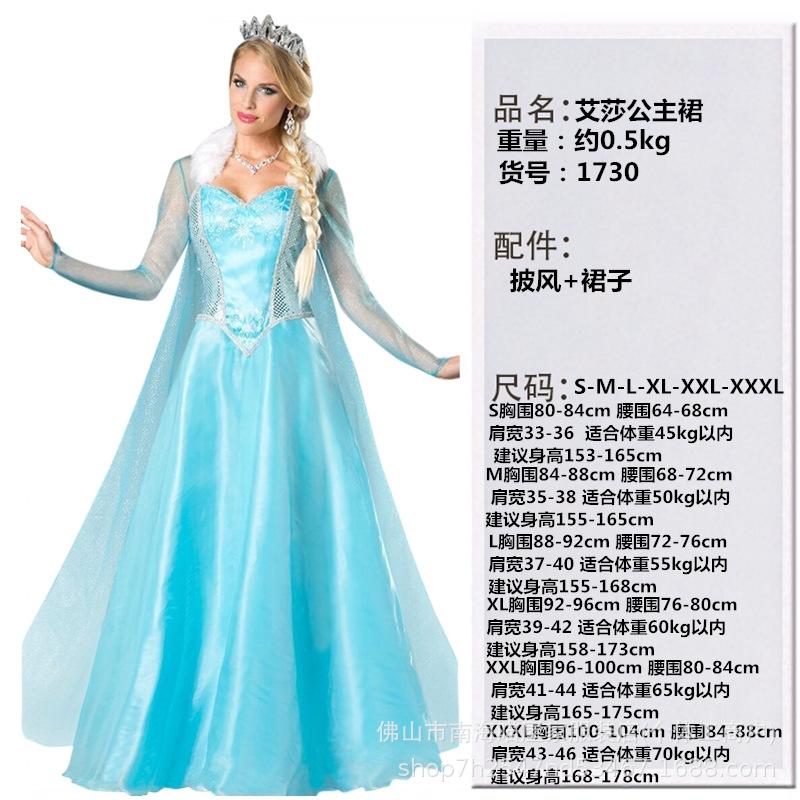 Костюм для косплея на Хэллоуин, женский, взрослый, платье принцессы Эльзы из мультфильма «Холодное сердце», костюм для выступлений, аниме косплей платье S