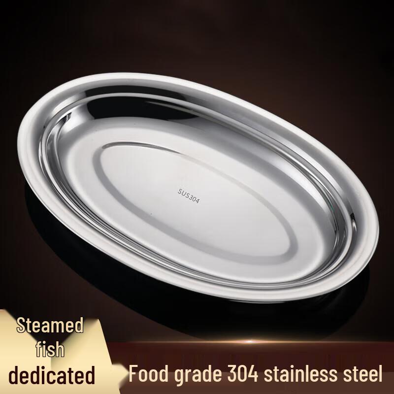 JingJingRS 304 Stainless Steel Deep Oval Serving Plate
