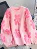 Women's Casual Loose-Fit Round-Neck Sweater