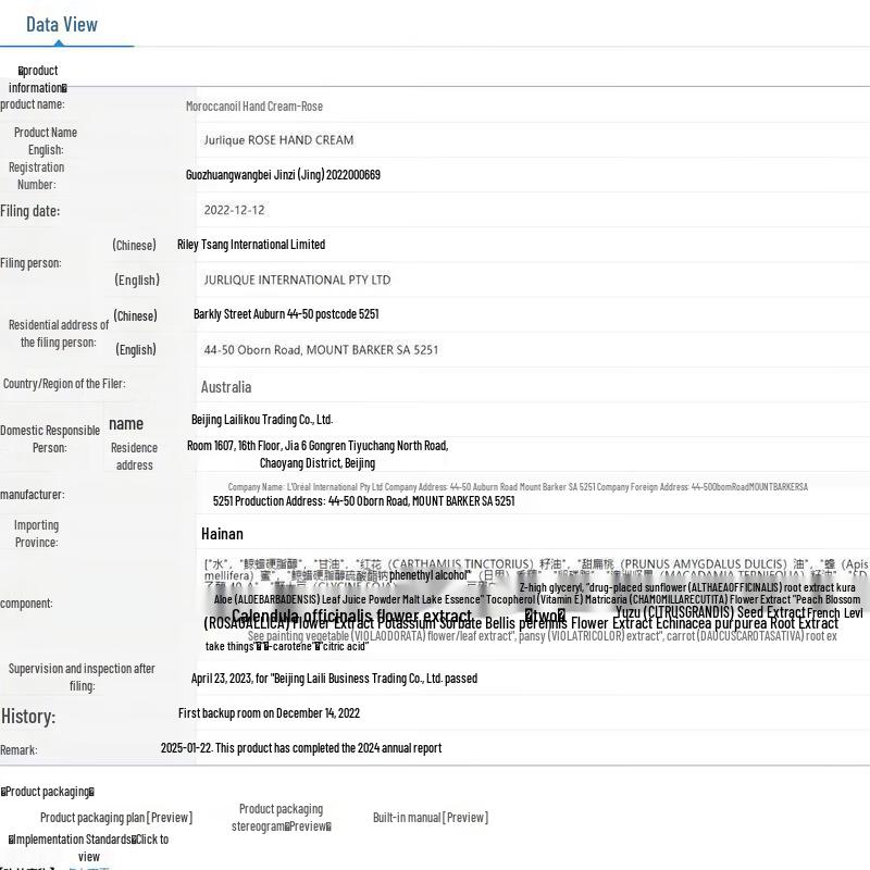 Jurlique Rose Hand Cream