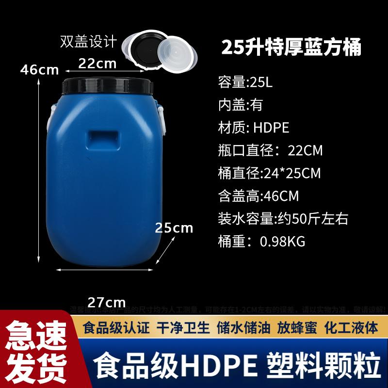 Thickened Food Grade Plastic Barrel Double Cover Fish Tank Pet Food Barrel Fermentation Barrel Water Storage Barrel Wine Maki...