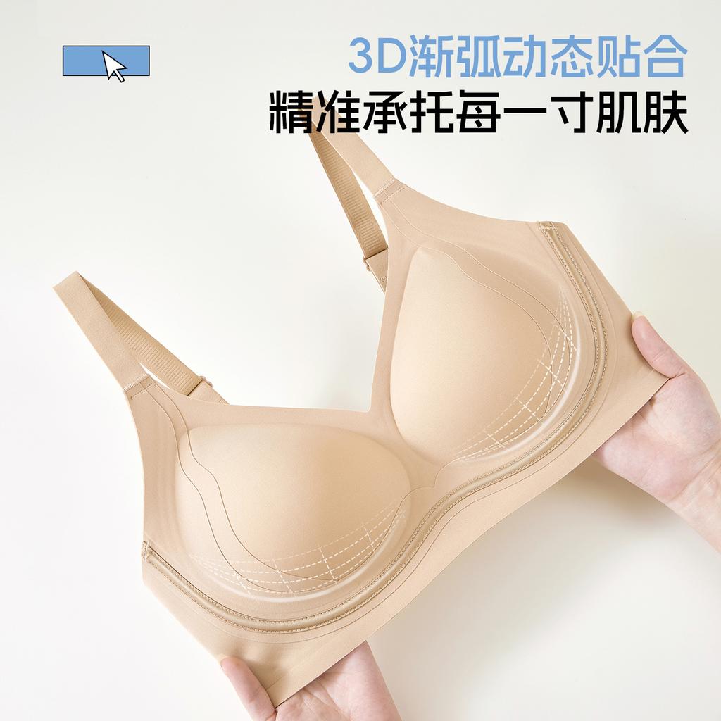 Anti-gravity lift underwear Women's small breasts gather secondary breasts Anti-hanging bra support Comfortable, light and seamless back bra