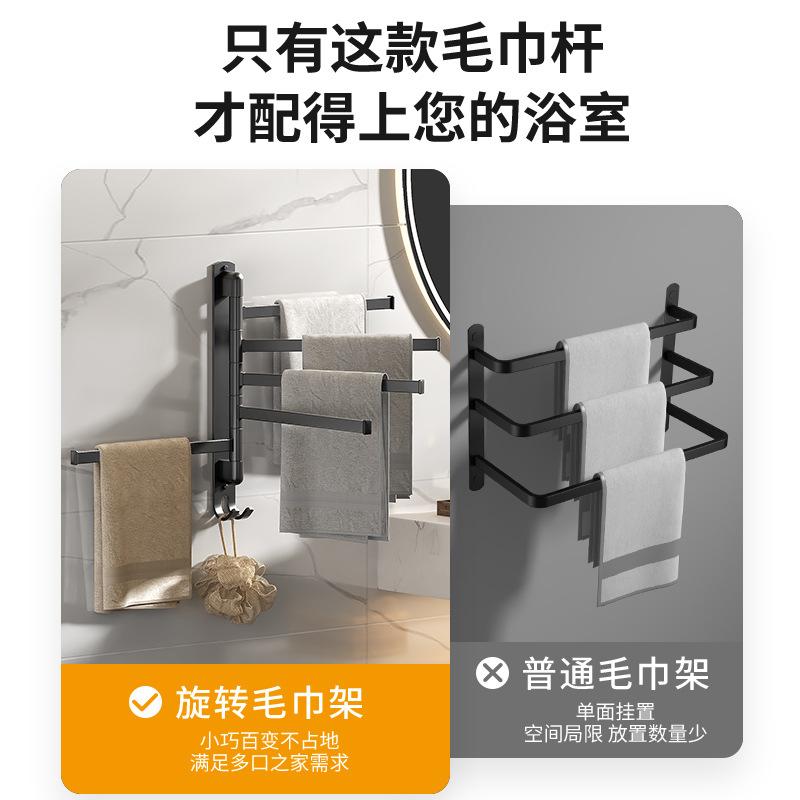 No Punching Stainless Steel Movable Rotating Towel Bar Hanging Towel Rack Bathroom Rack Toilet Balcony Drying Rack