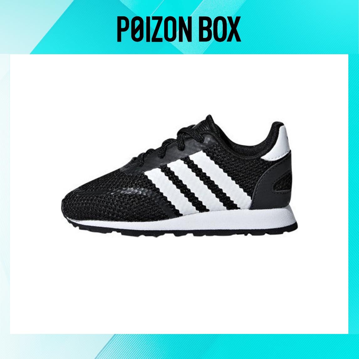 

кроссовки adidas originals N-5923 Toddler shoes TD D96696