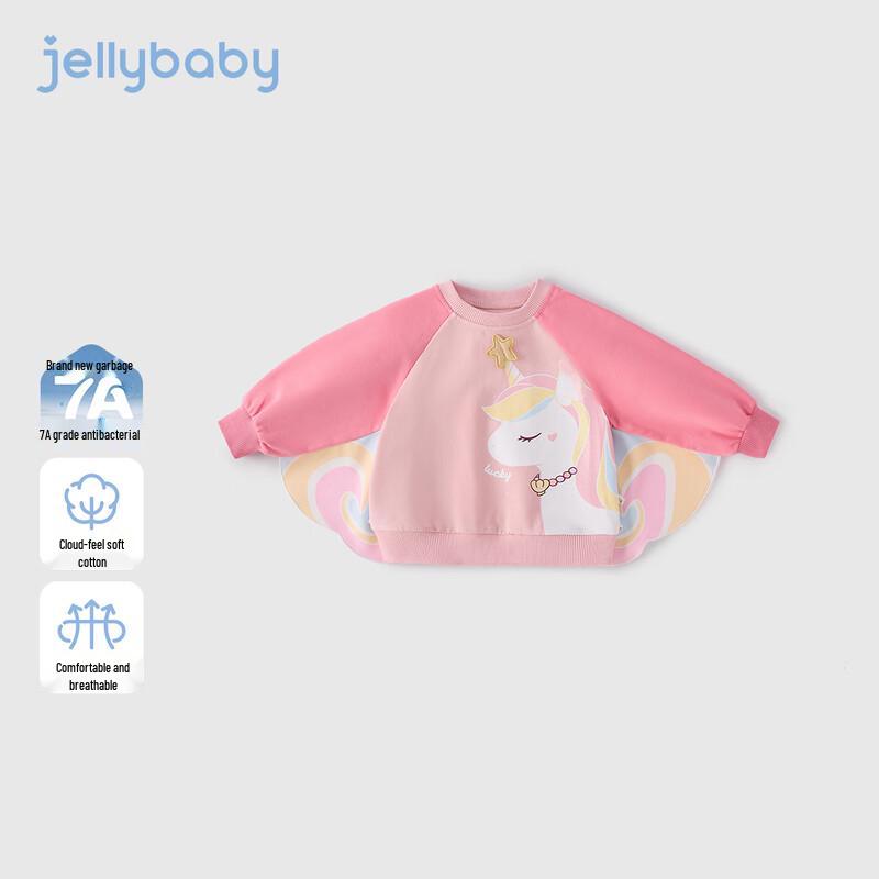 JELLYBABY Свитшот для девочек с принтом крыльев My Little Pony, с круглым вырезом 100