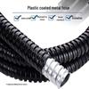 Shuoji Plastic-Coated Metal Flexible Conduit
