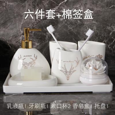 White Marble Texture Bathroom Supplies Toothpaste Dispenser Toothbrush Holder Cotton Swab Box Bathroom Decoration Accessories