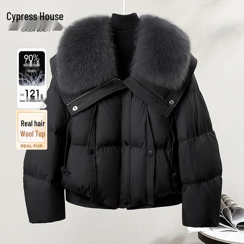 

Sibaisha Жіноча коротка куртка з лацканами на 90% пуху M