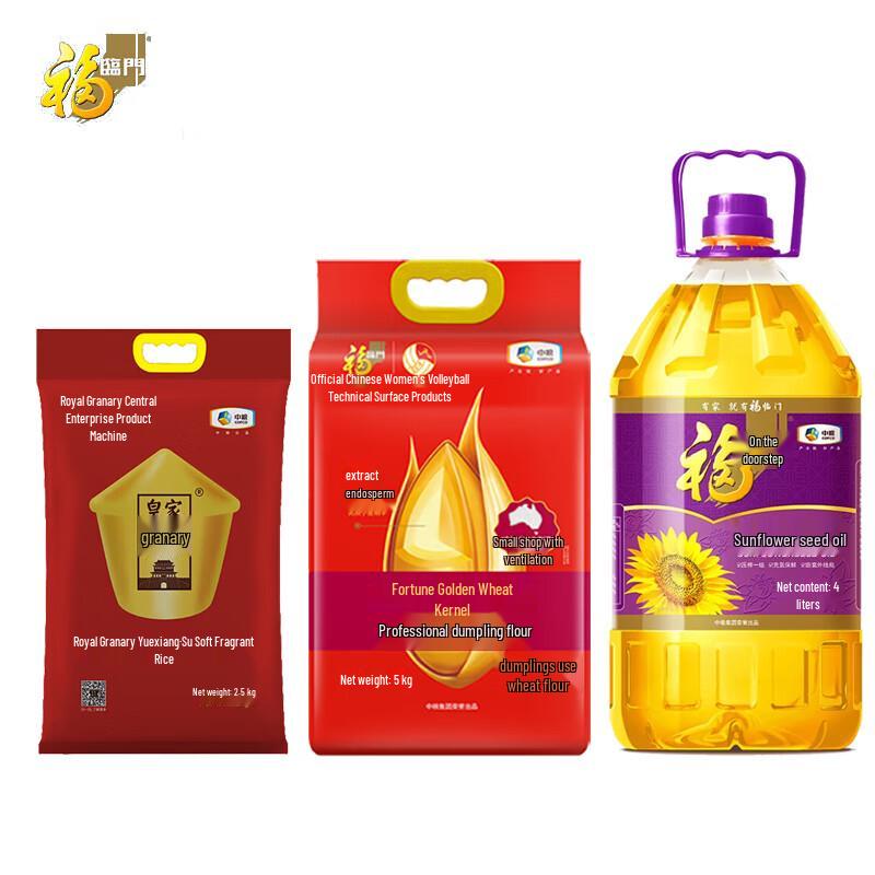Fulinmen Royal Granary Kitchen Essentials Bundle
