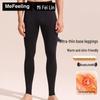 ME FEELING Men's Seamless Anti-bacterial Thermal Long Johns