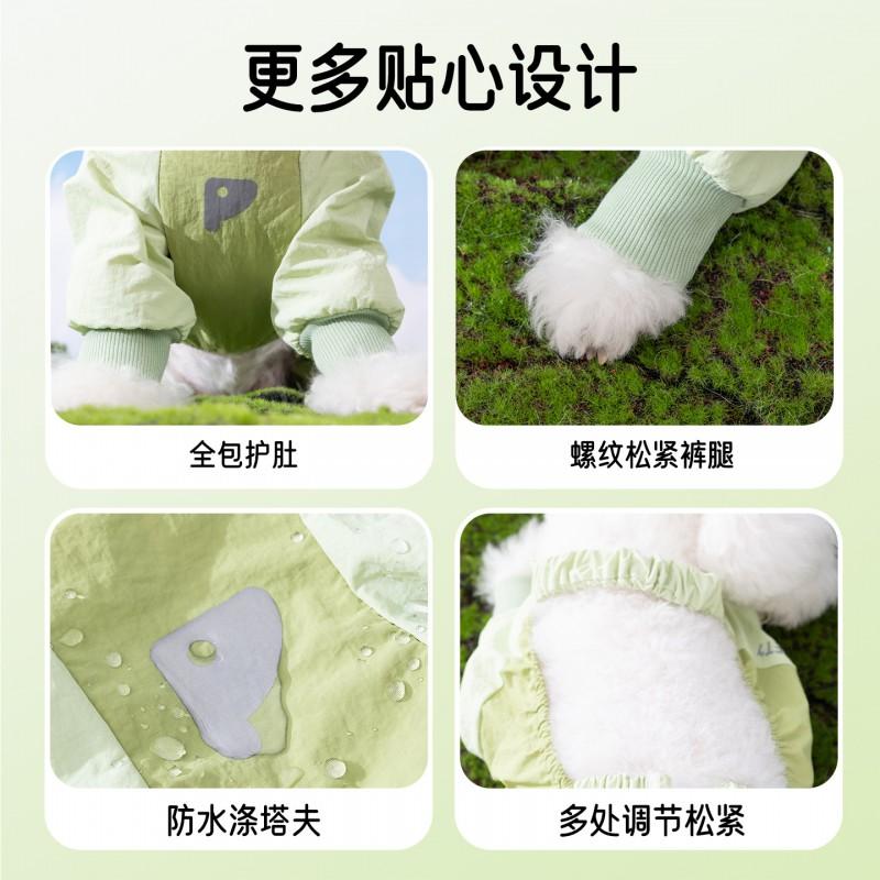 Dog Dust-Proof Coverall High Elastic Pet Outfit Outdoor Walks Travel Car Ride Anti-Dust Anti-Flea Shedding Control