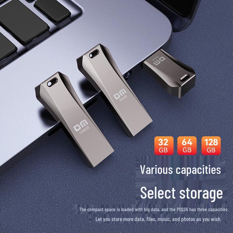 DM PD236 USB3.2 Metal High-Speed USB Flash Drive