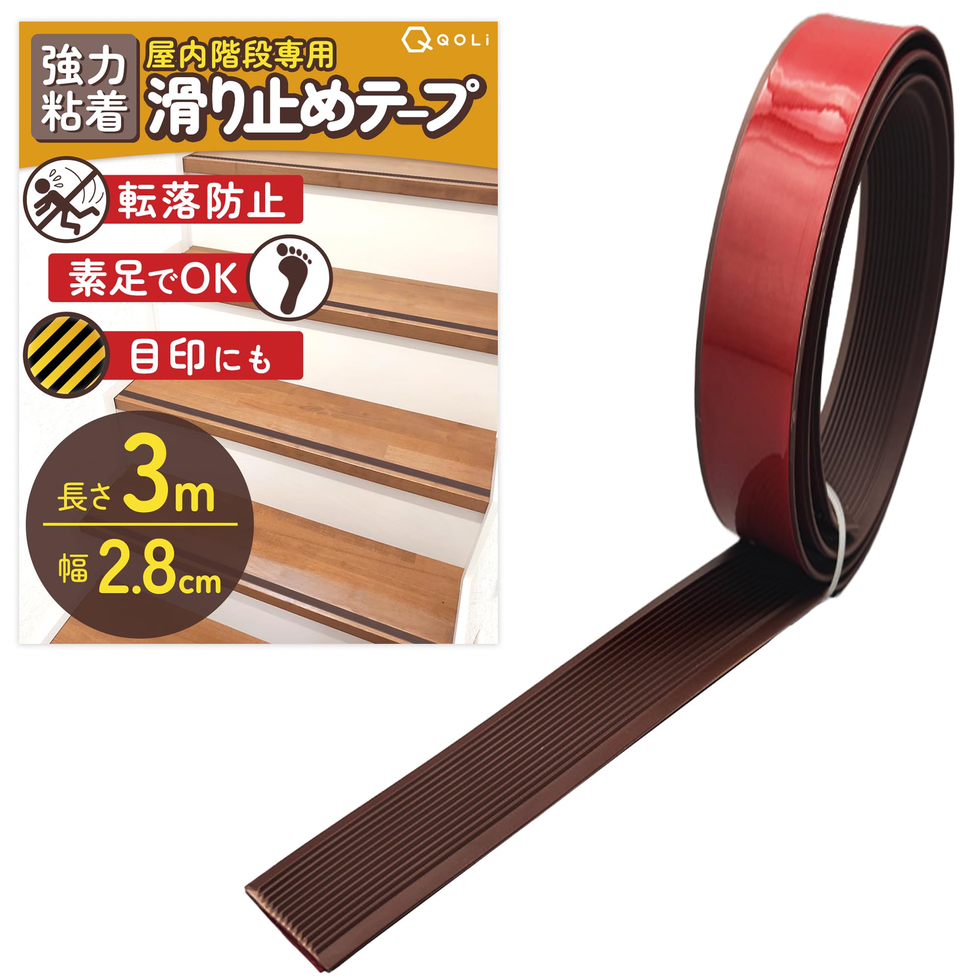 

по Внутренней Лестничной Ступени и Предотвращение Падений Внутреннее Использование Падение Безопасность Домашних Животных и Детей [Выбрано Профессионалами] Противоскользящая Лента, Сцепление, Только, Резина,