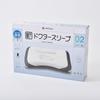 Nishikawa Doctor Sleep Recommended by Orthopedic Height Washable EH94009000 Pillow, Surgeons, Adjustable, (Light Model)