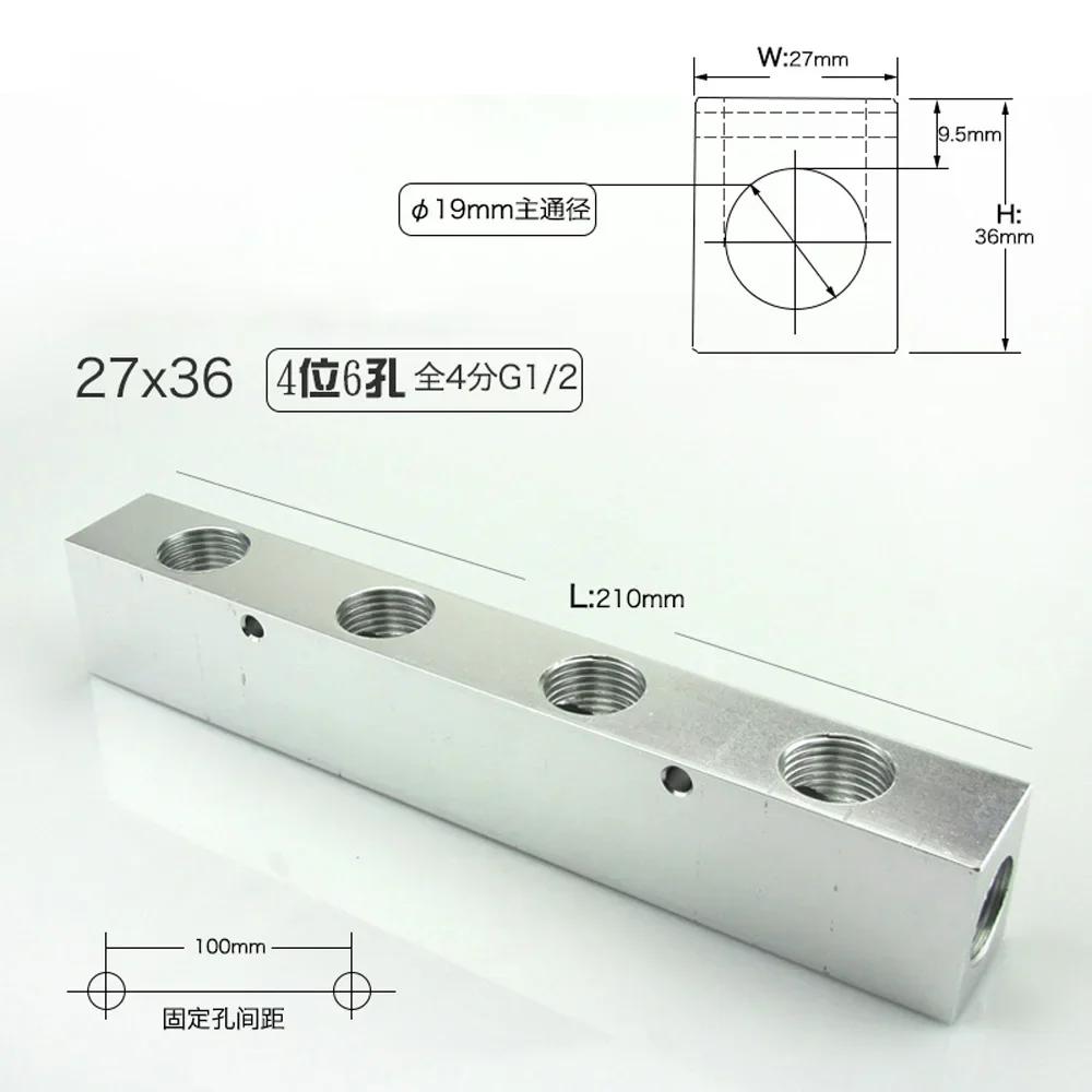 27x36mm 1/2" BSP Female 2 3 4 5 6 7 8 9 10 Ways 4-12 Ports Solid Aluminum Air Manifold Block Splitter For Air Compressor