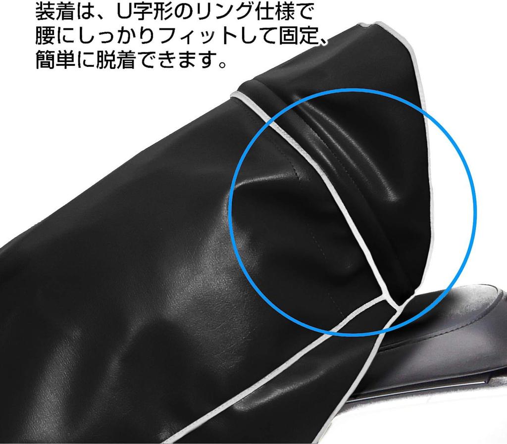 SANADA Scooter Leg Covers (Knee Pads) Black, Cold, Wind, and Dustproof, REG-S-B