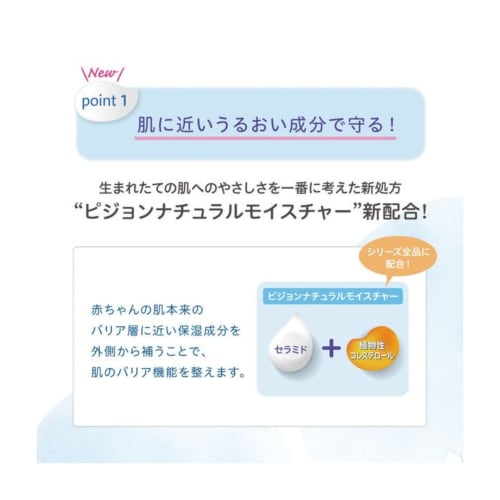 [Bulk Purchase] Pigeon Baby Foaming Soap Refills, 400ml, Set of 3, Fragrance-Free, Additive-Free, Mildly Acidic, Hypoallergenic