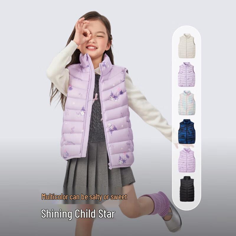 Bosideng Kids' Antibacterial Down Vest