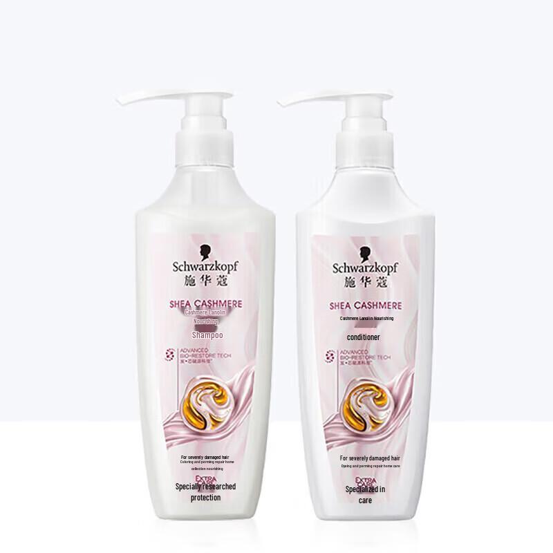 

Schwarzkopf Cashmere Repair & Nourish Shampoo & Conditioner Set