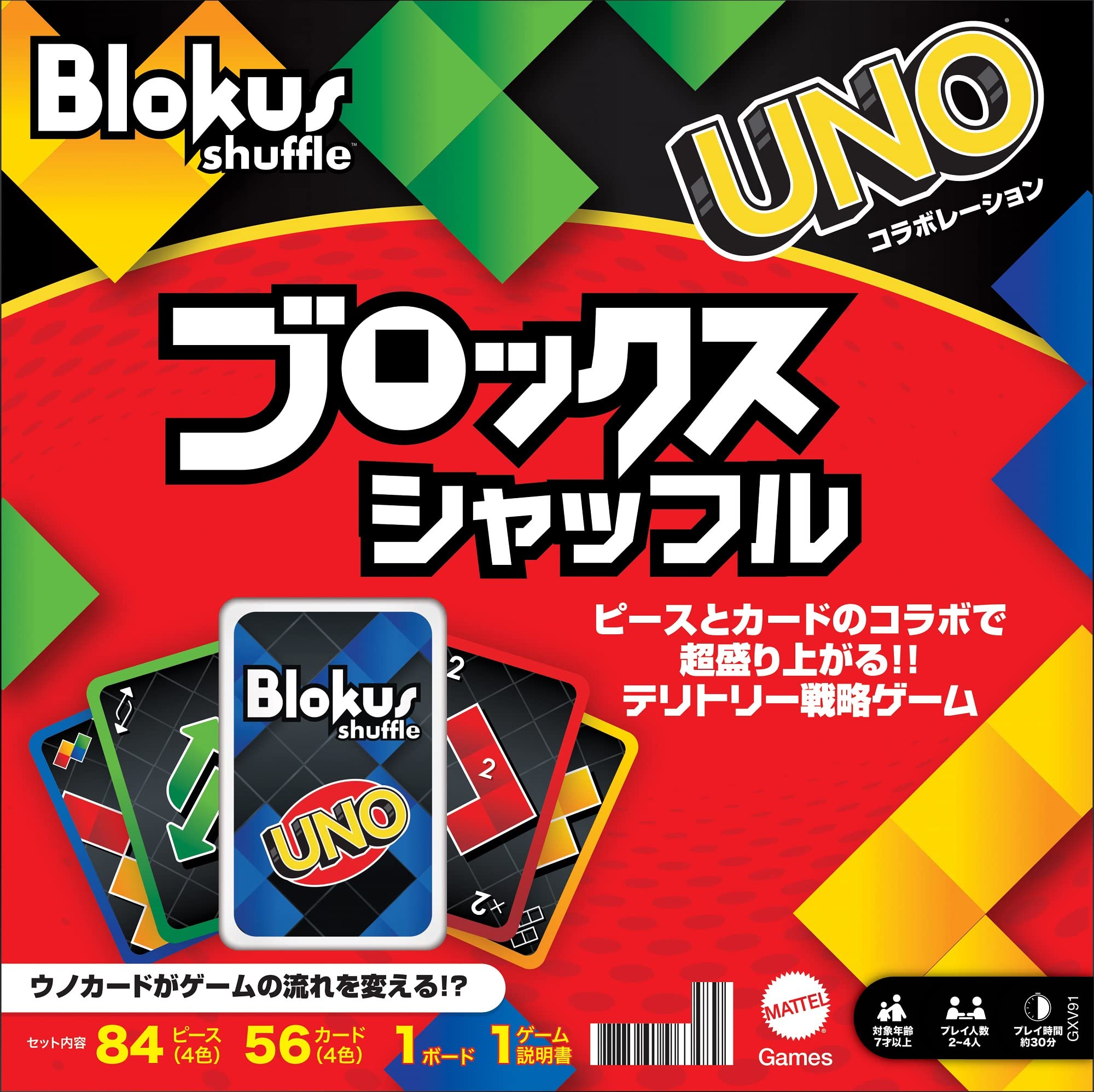 Настольная игра Mattel Games Blokus Shuffle UNO Edition - Стратегическая развивающая игра для 2-4 игроков, от 7 лет, GXV91