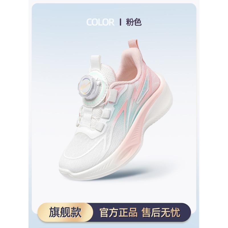 Shoes male and female classmates sports shoes spring and autumn new mesh boys and girls lightweight children's shoes