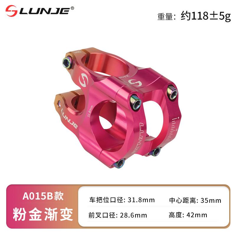 Mountain Handlebar Upright Bicycle CNC Ultra Light Aluminum Alloy High-strength Hollow Short Handlebar Upright 31.8 * 35 Speed Descent Upright Pipe