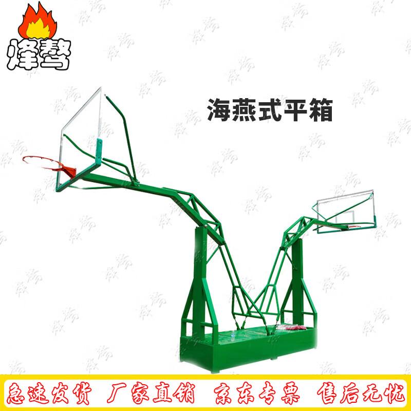Feng'ao National Standard Outdoor Adult Basketball Hoop