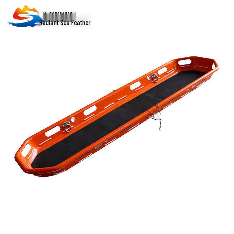 Huiyao Haiyu One-Piece Boat-Style Rescue Stretcher