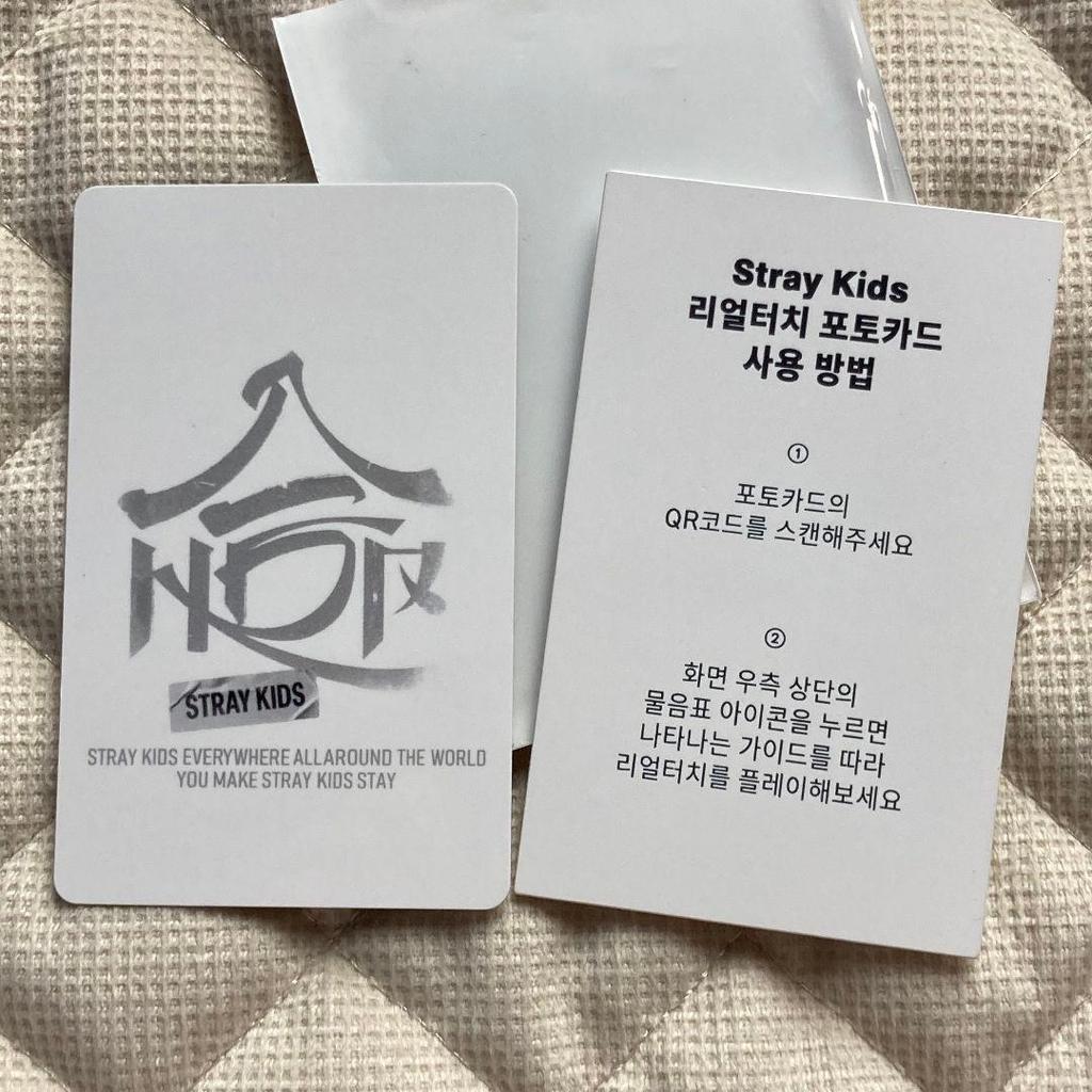 [USED] StrayKids HOP QR Ien Real Touch Stray Kids Trading Card