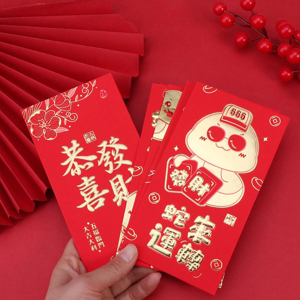 6pcs Chinese Style 2025 New Year Red Packets Blessing Good Luck Red Pocket  Graduation