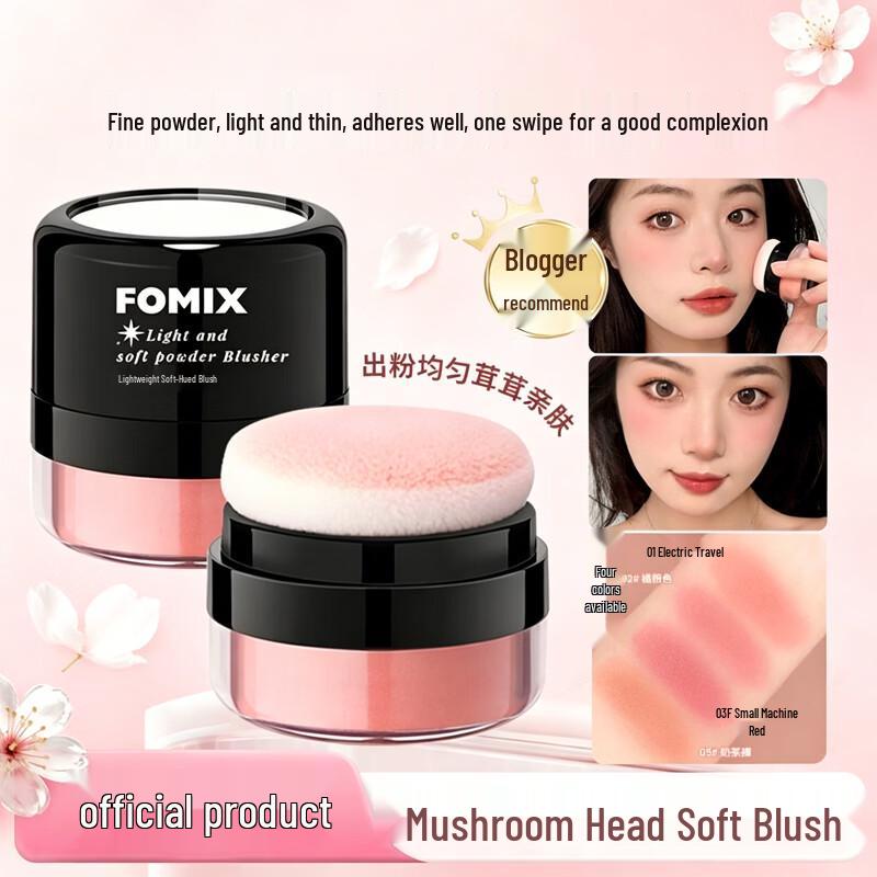 FOMIX Light Translucent Mushroom Head Cushion Blush 5g