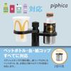 Car Drink Holder with Holds 2 Authentic [piphica] Tray, Drinks, Add-on Table, 360-Degree Rotation,