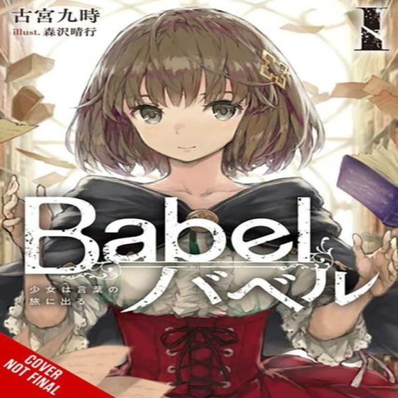Babel Vol. 1 by Kuji Furumiya Paperback Book 9781975375034